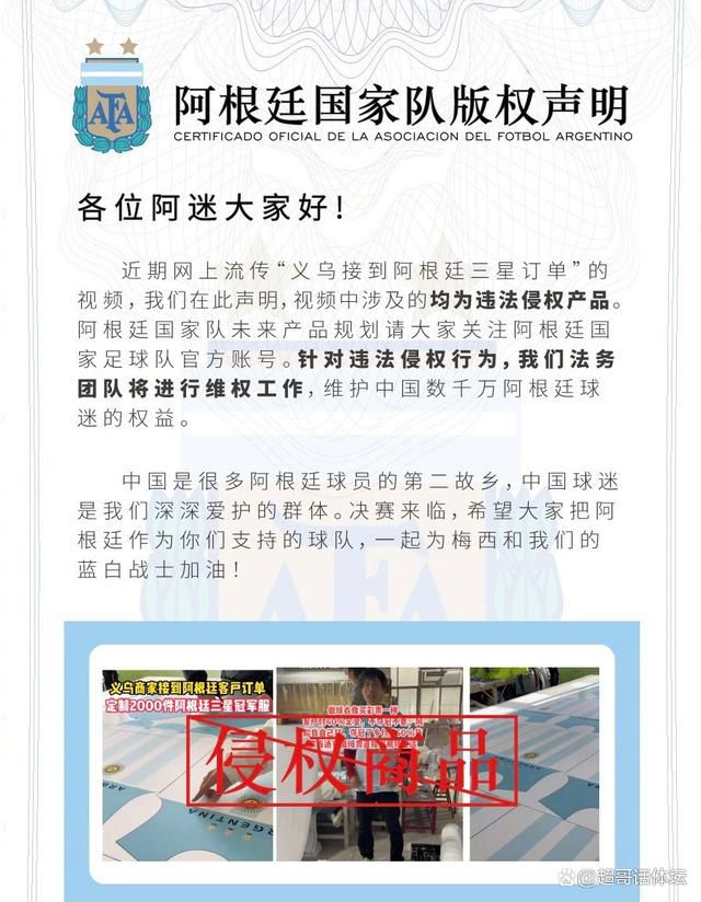 阿劳霍可能会利用拜仁的兴趣与巴塞罗那谈续约，我听说他想留下。